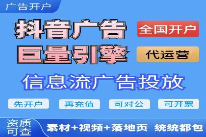 创意为王：一则信息流广告的崛起之路