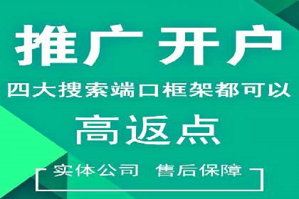 案例分享：信息流优化师如何实现品牌口碑传播