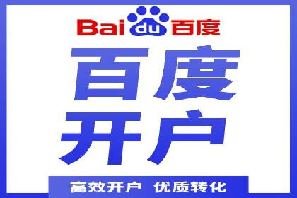SEM案例：如何提高转化率